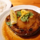 無国籍料理一風のマグロのテールステーキ