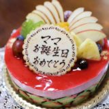 ノリエットのフルーツとムースのケーキ、カーディナル