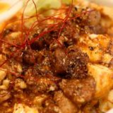 台湾カフェMEILIのルーロー麻婆豆腐飯