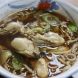 【寿々木家】柚子香る牡蠣南蛮蕎麦