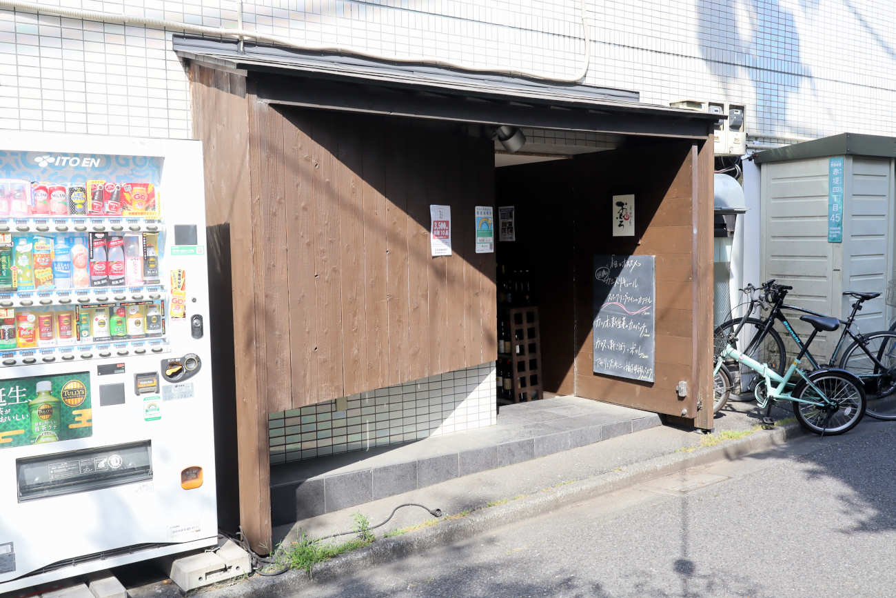 【居酒屋おふろ】現店舗を閉店し移転へ