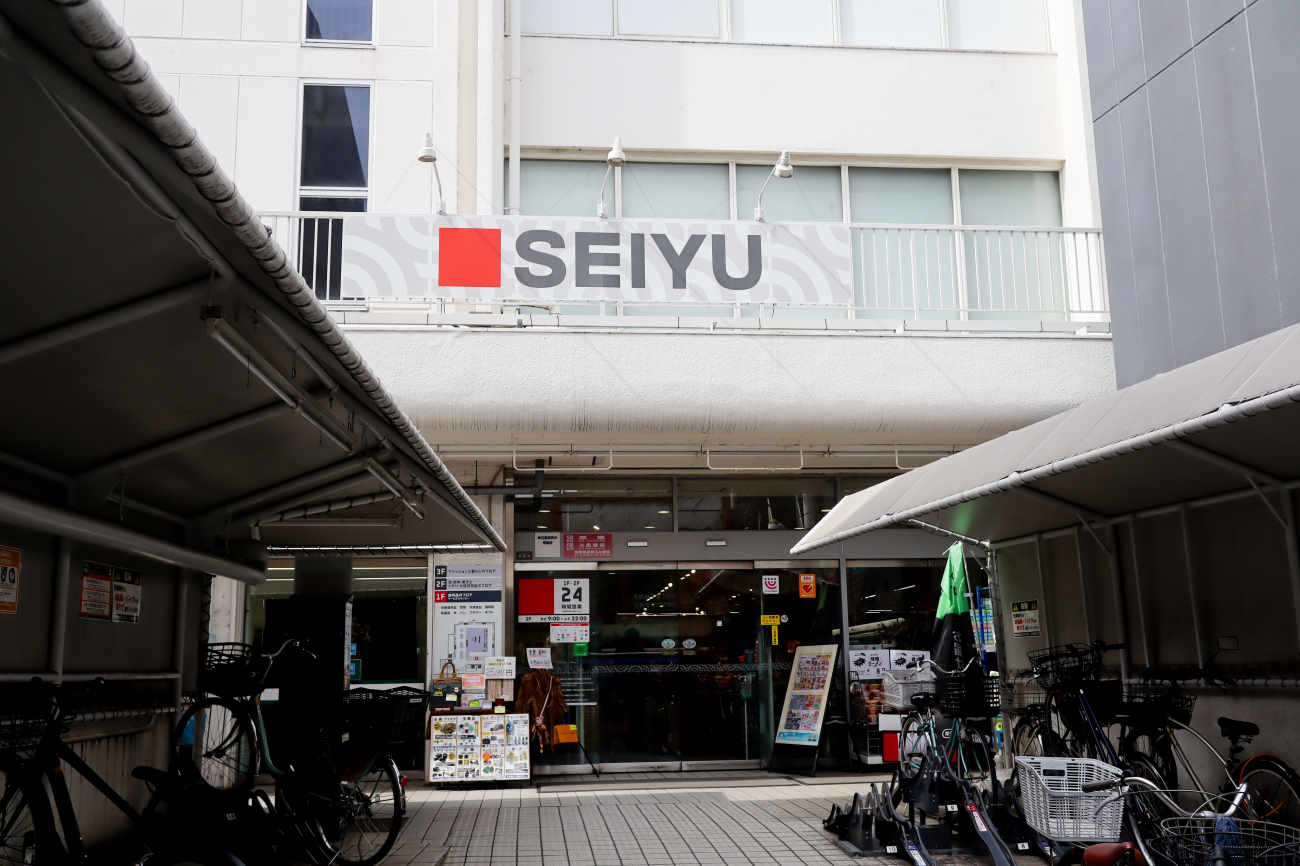 西友下高井戸店の外観