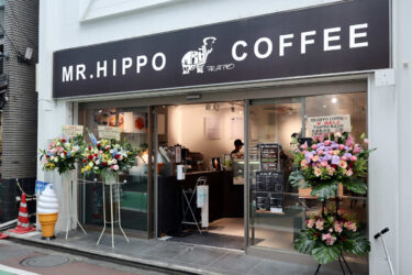 カフェMR. HIPPO COFFEEがオープン