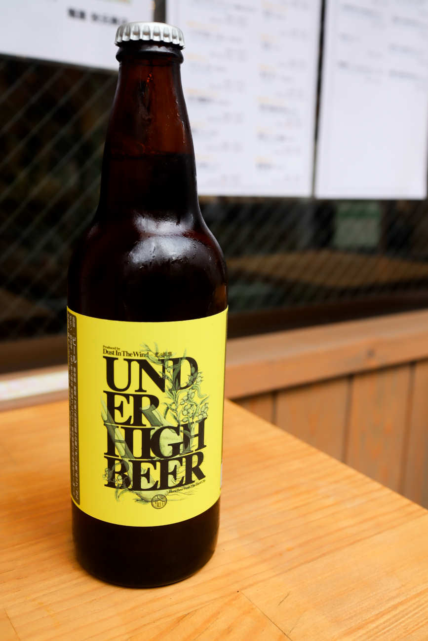 Under High Beer Spice Ale with Cardamom 500ml 1,155円