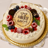 【ノリエット】祝30周年バニラムースとミックスベリーのジュレのケーキ