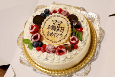 【ノリエット】祝30周年バニラムースとミックスベリーのジュレのケーキ
