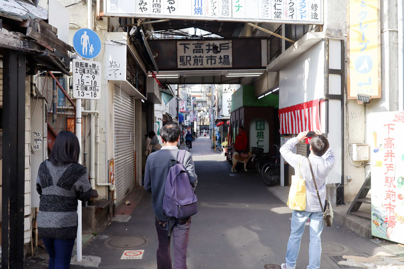 下高井戸駅前市場の入口