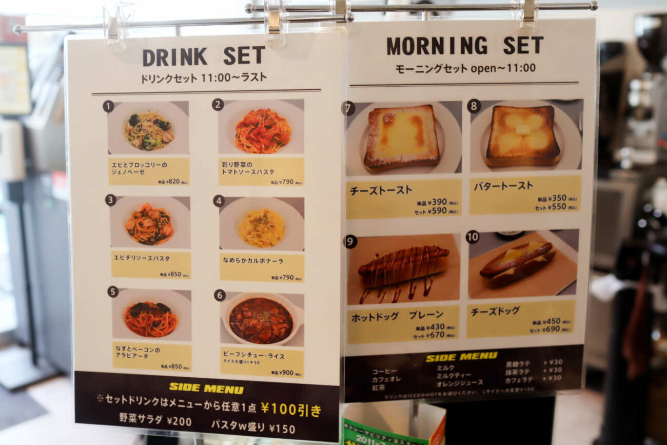 MR. HIPPO COFFEE下高井戸駅前店のモーニングメニューとドリンクセット