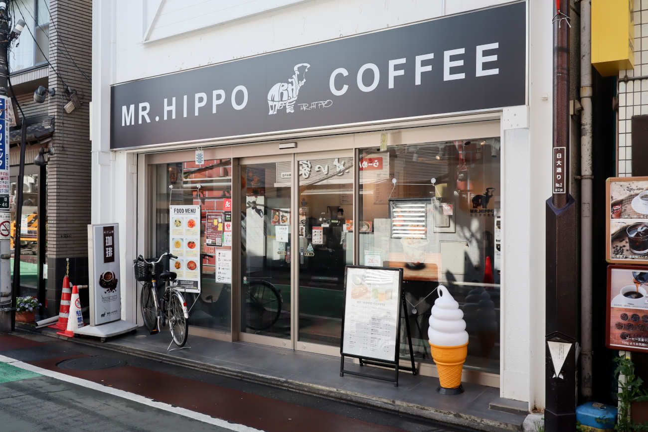 MR. HIPPO COFFEE下高井戸駅前店の外観