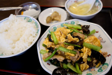 【皇庭餃子房】タレが美味い！豚肉、卵、木耳炒め定食