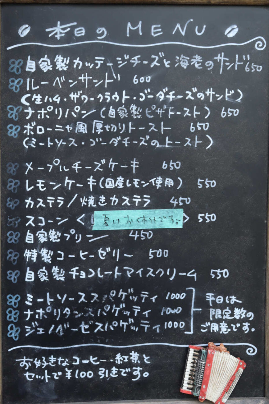 下高井戸 コーヒー&ロースター ツースリーのフードメニュー