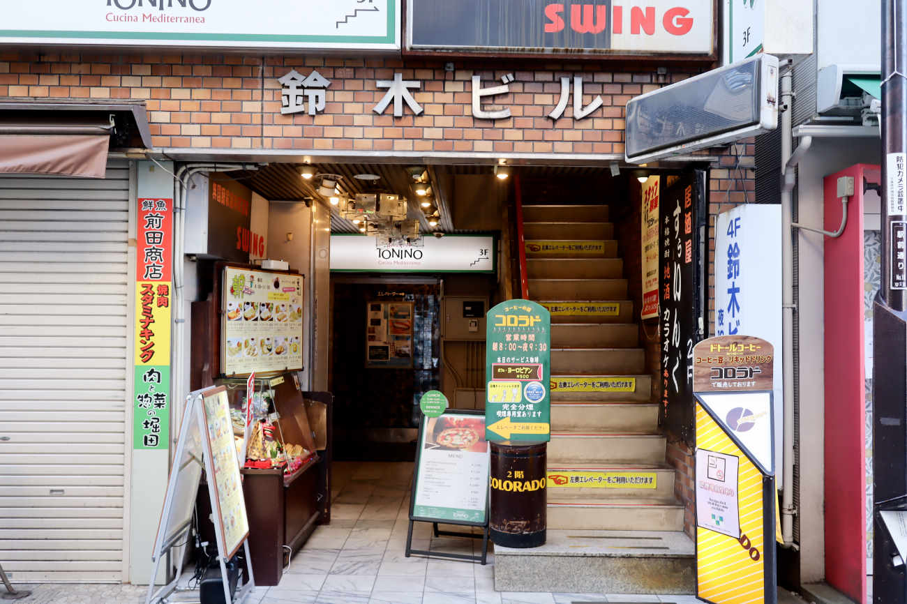 カフェ コロラド 下高井戸駅前店の外観