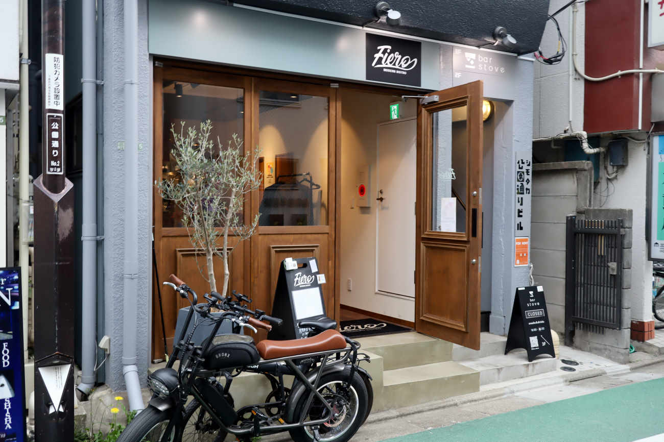 下高井戸 Fiero Modern Bistroの外観