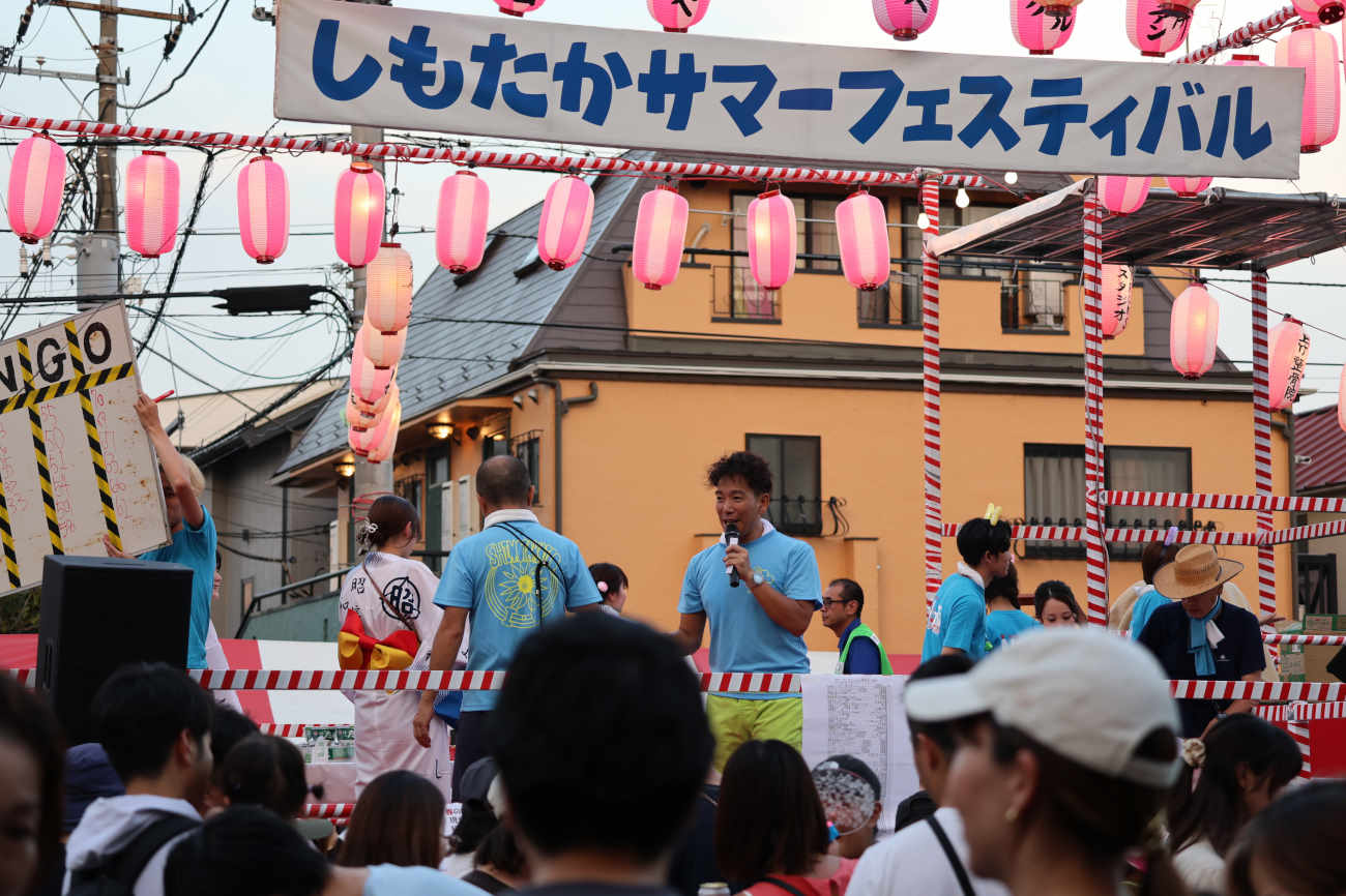 下高井戸 しもたかサマーフェスティバル2025のビンゴ