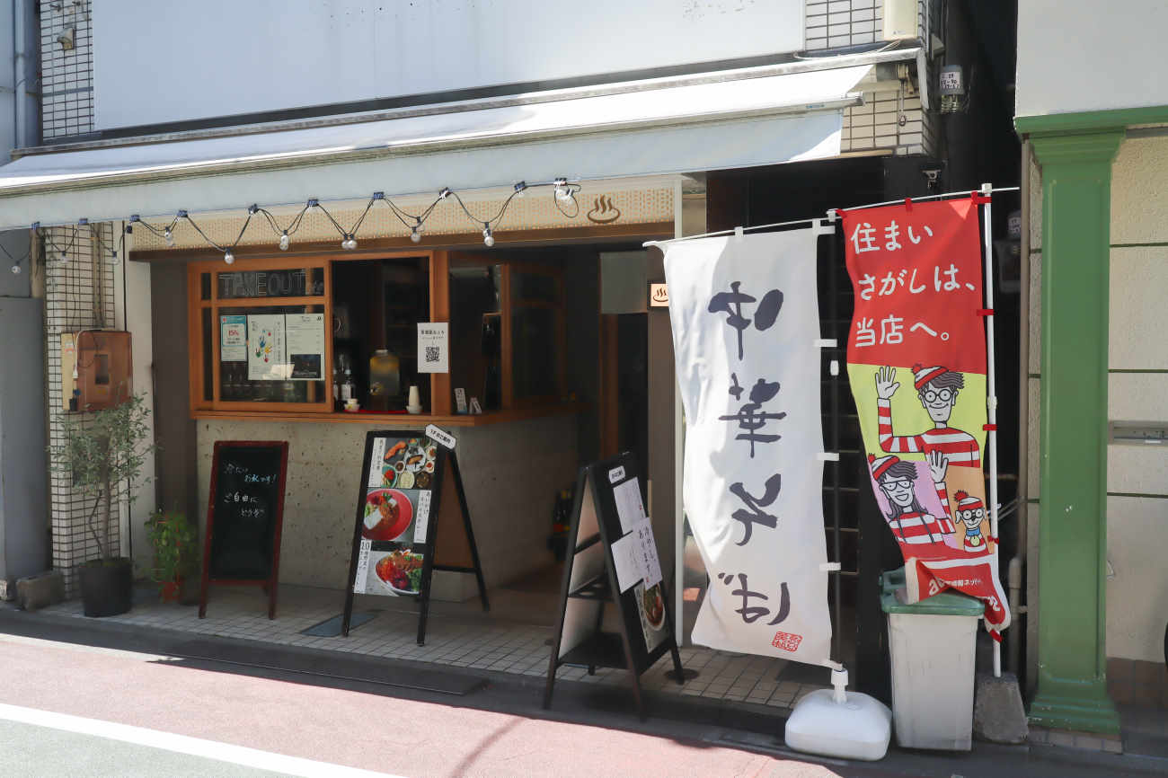 下高井戸 ガレージゼロニーロクの外観