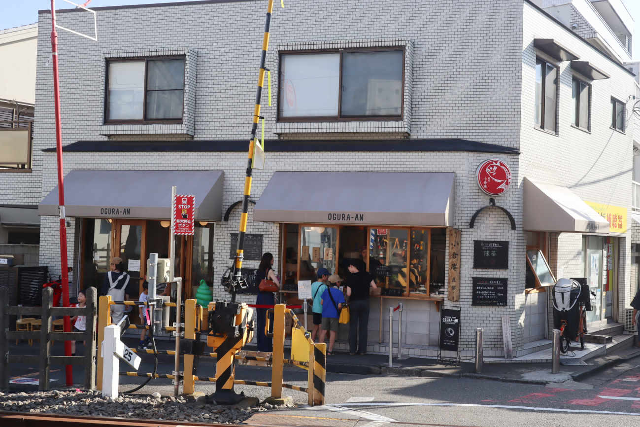 小倉庵下高井戸店の外観