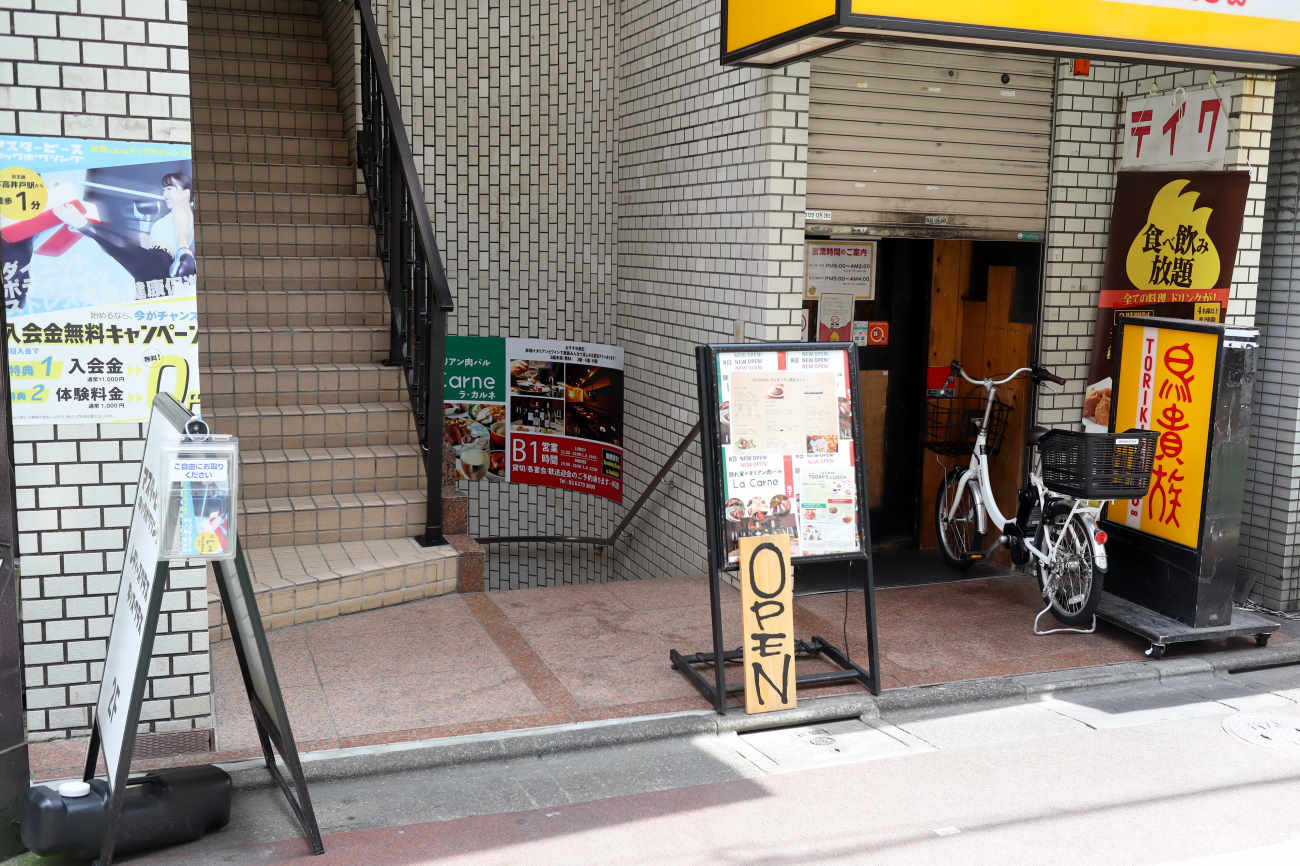 下高井戸 ラ・カルネの外観