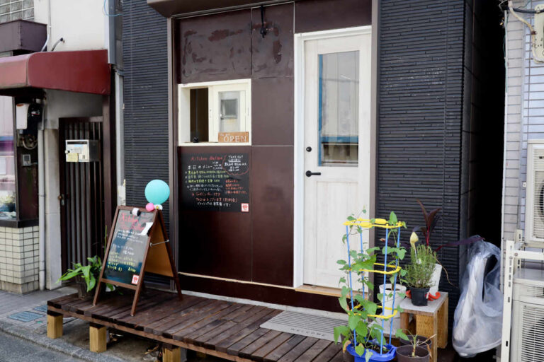 下高井戸 キッチン バロンの外観