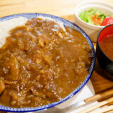 【キッチンバロン】とろける牛すじが絶品！隠れ家ランチの黒毛和牛カレー