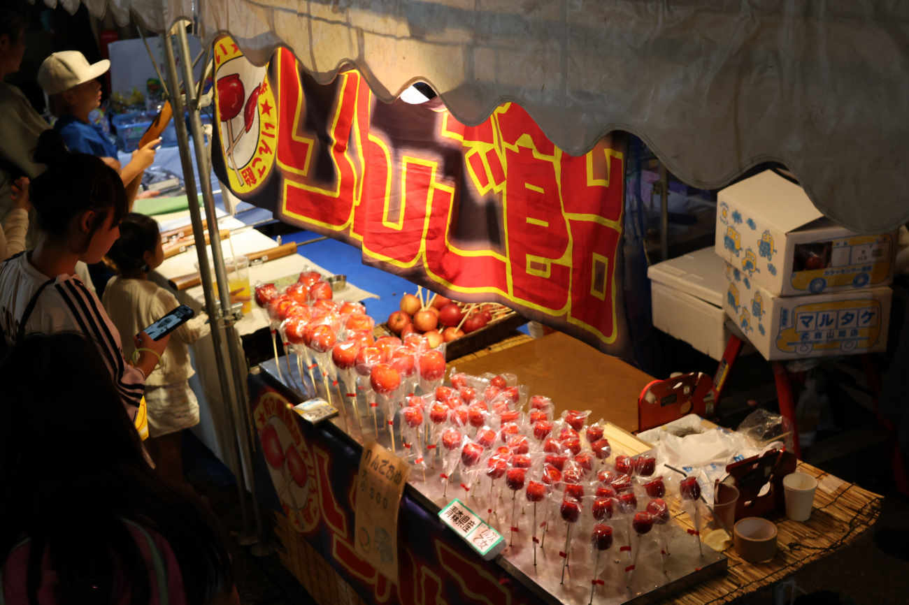 六所神社例大祭2025のりんご飴