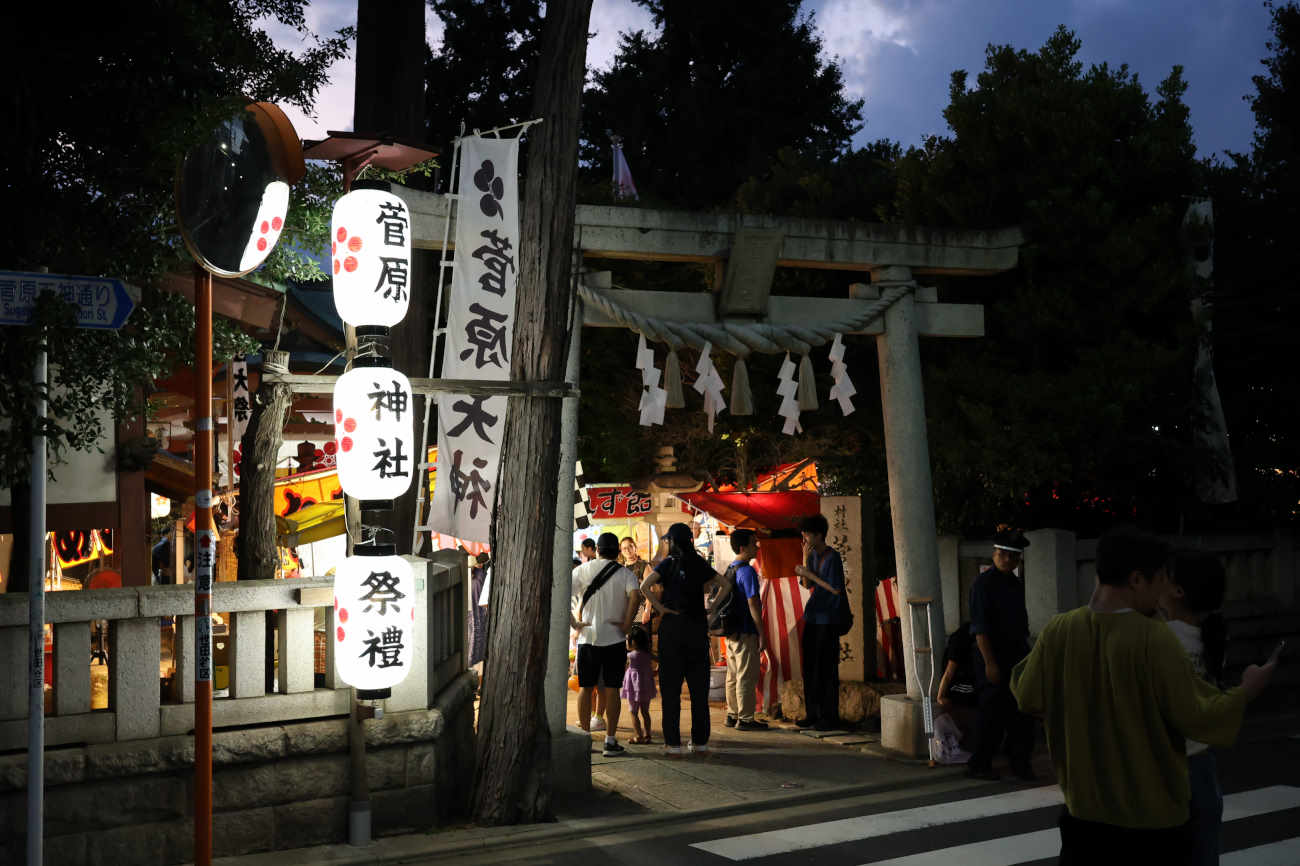 菅原神社例大祭2025の菅原神社入口