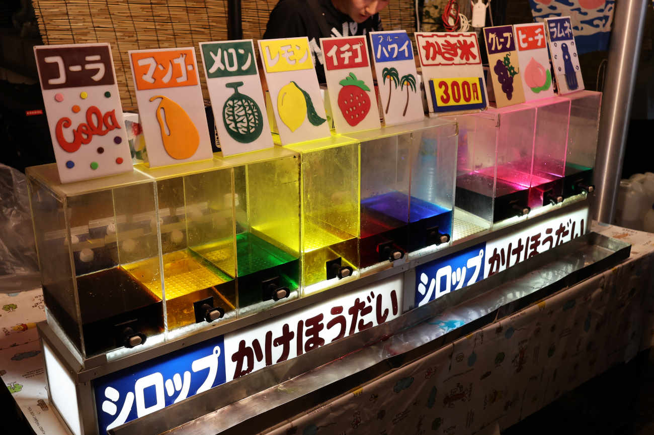 菅原神社例大祭2025のシロップかけ放題かき氷