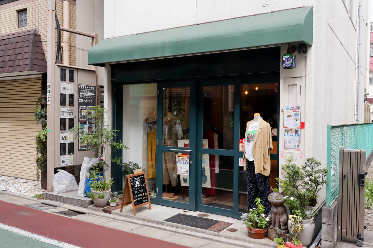 Blue Garden Plus の外観