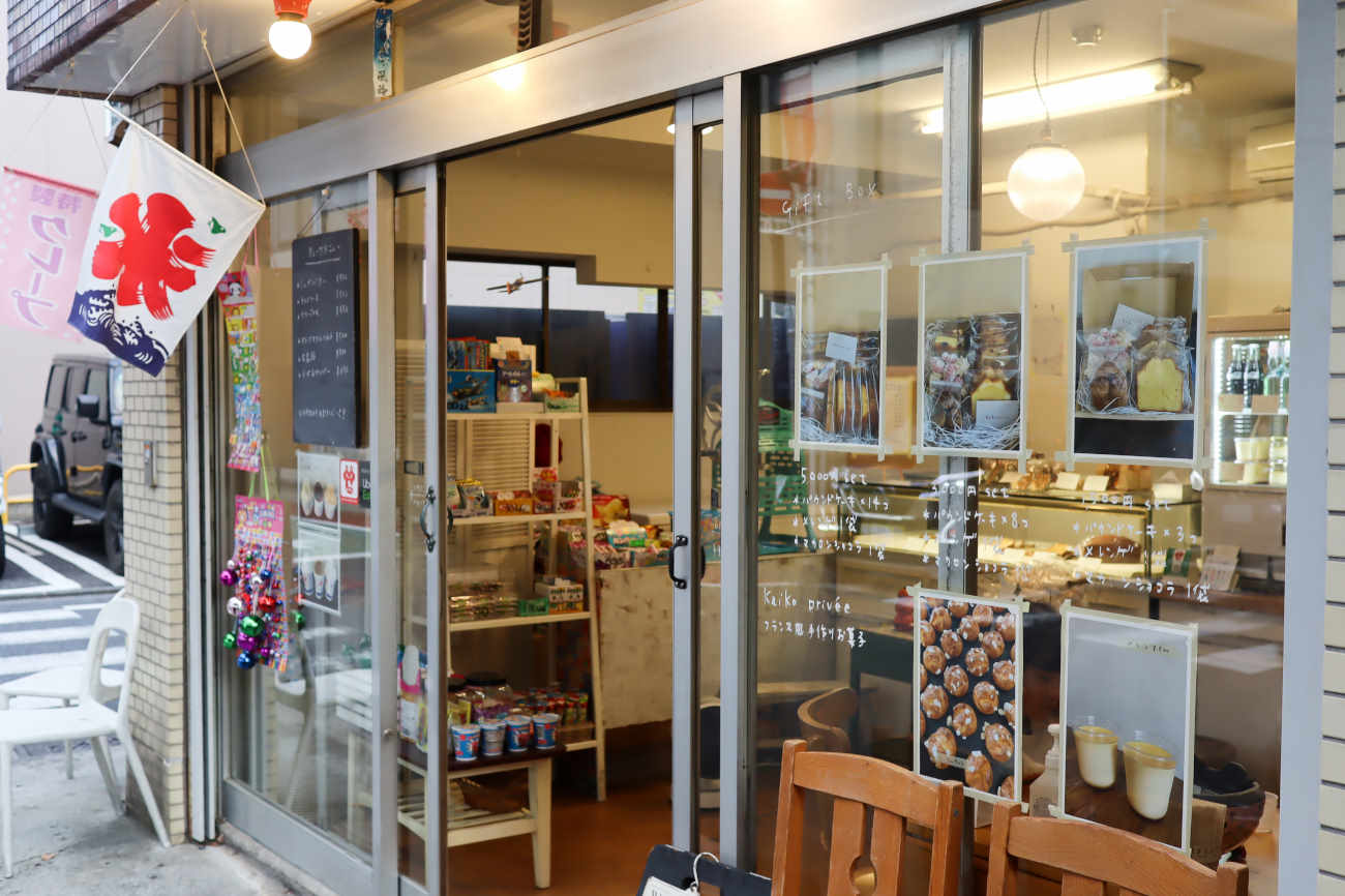 下高井戸 洋菓子店 カイコプリヴェの店頭