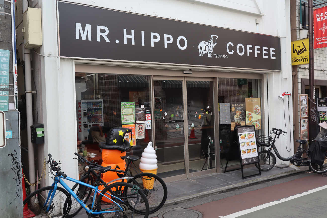 MR.HIPPO COFFEE 下高井戸駅前店のリニューアル後の外観