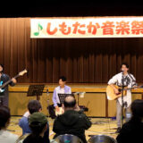 下高井戸の音楽イベント「しもたか音楽祭2025」