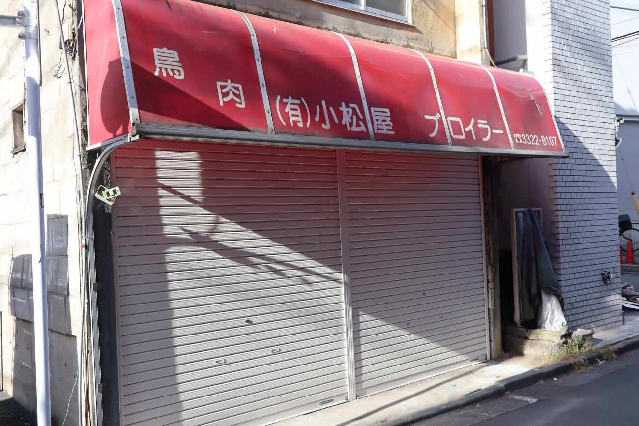 下高井戸 ハトスアウトサイドの新店舗予定地