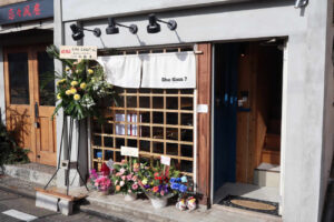 下高井戸 Che Cosa?の外観