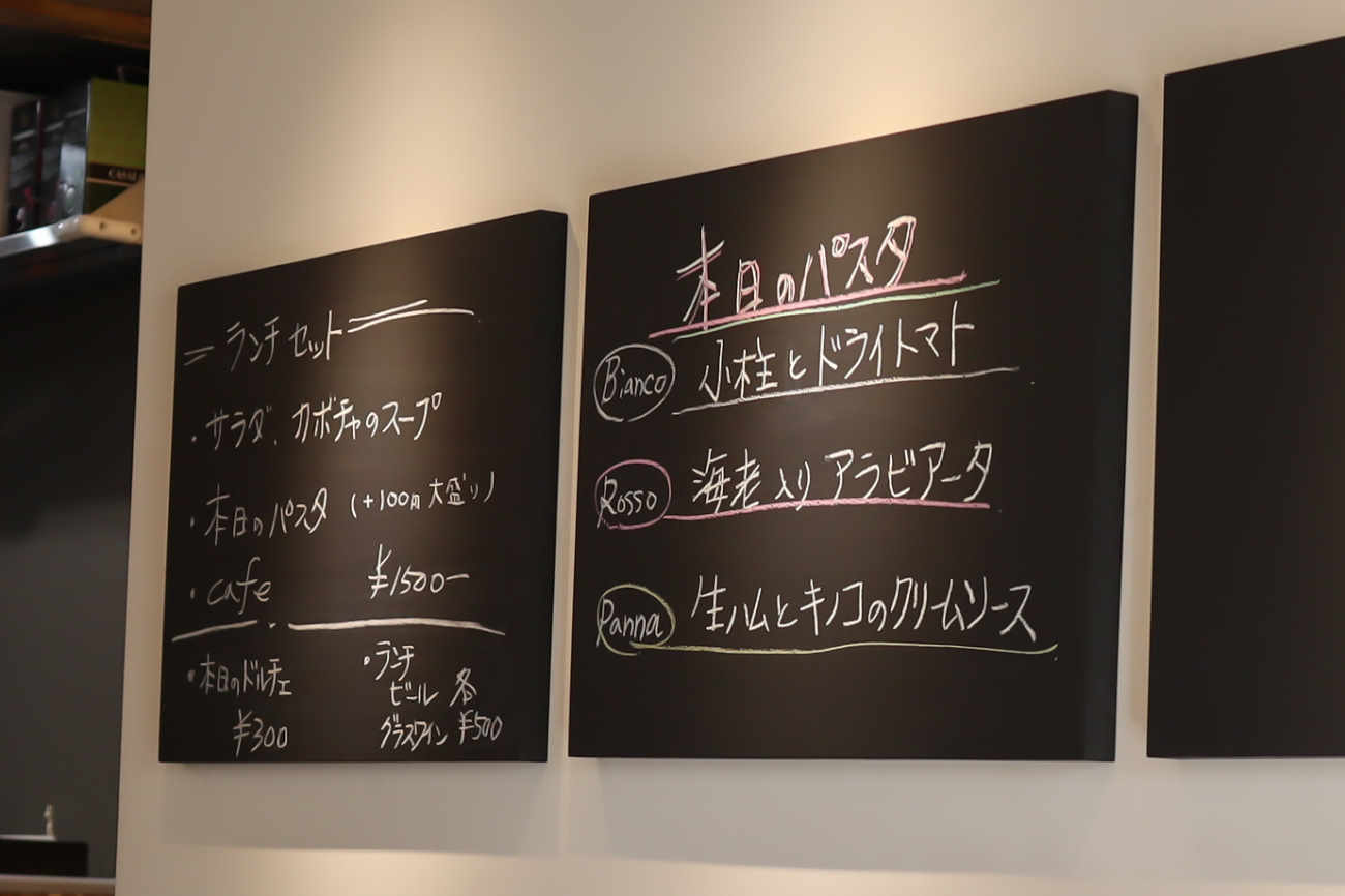 下高井戸 Che Cosa?の黒板