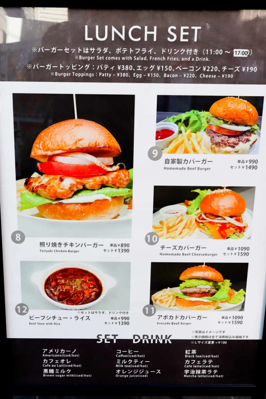 MR. HIPPO COFFEE 下高井戸店のハンバーガーメニュー