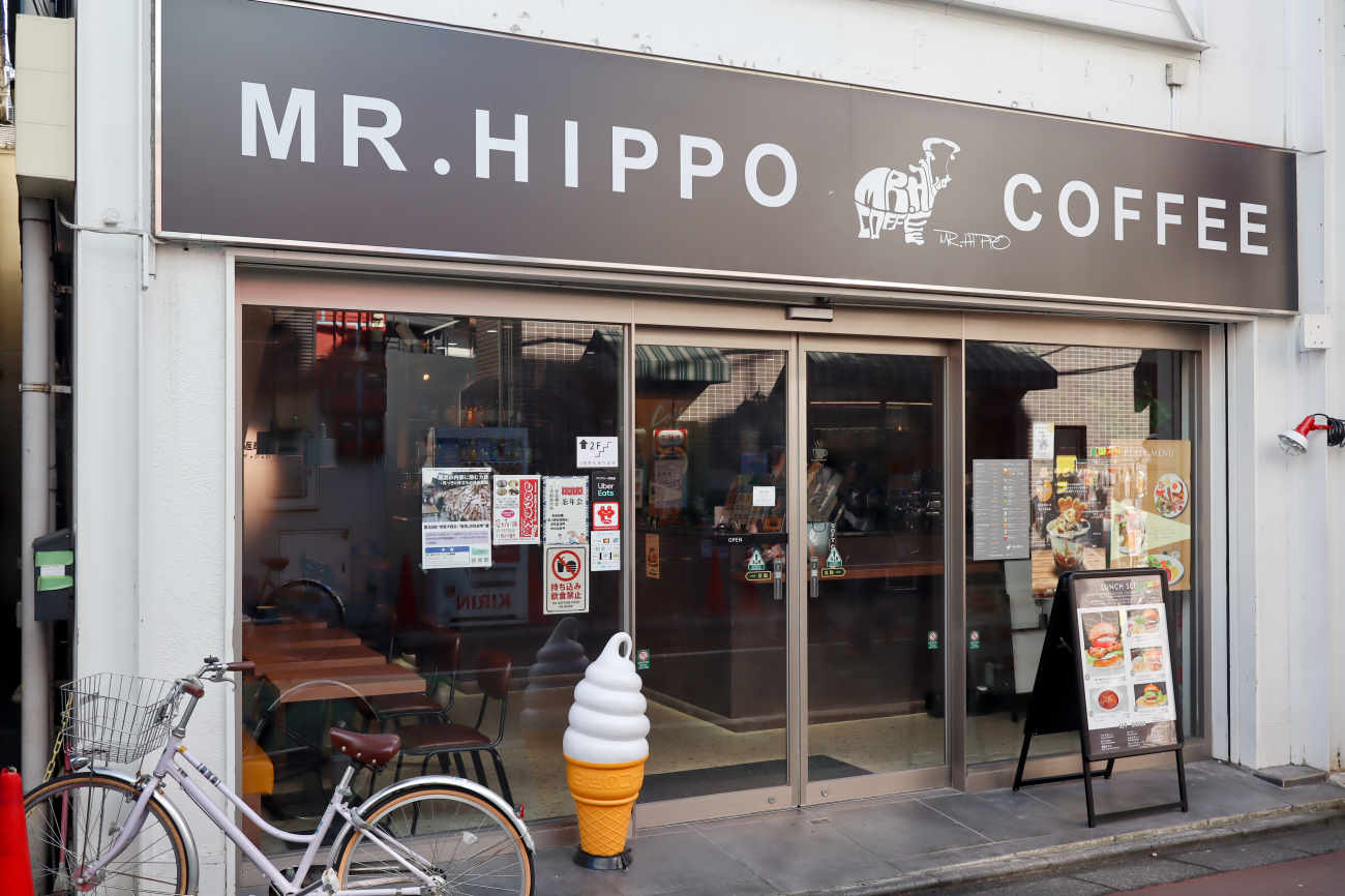 MR. HIPPO COFFEE 下高井戸店の外観