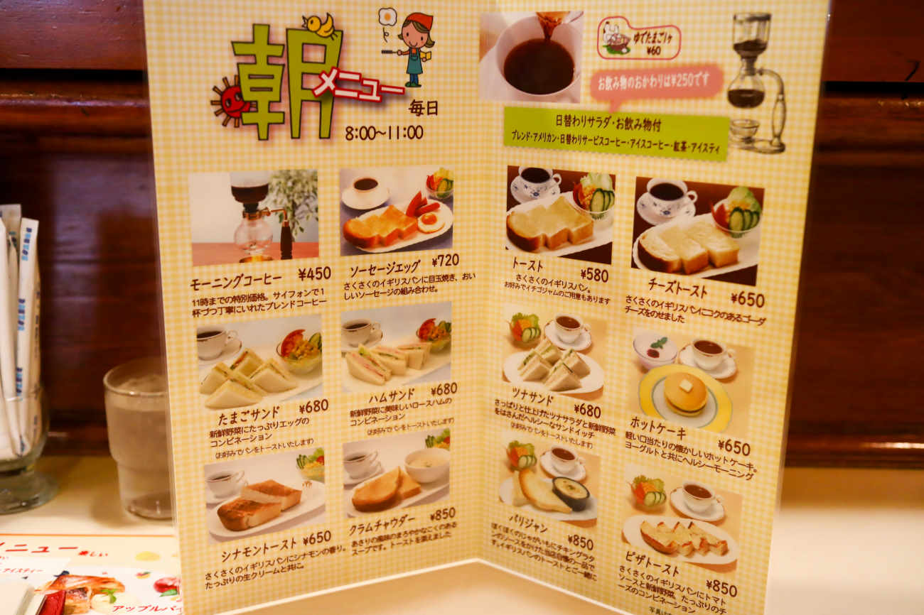 カフェ コロラド 下高井戸駅前店のモーニングメニュー
