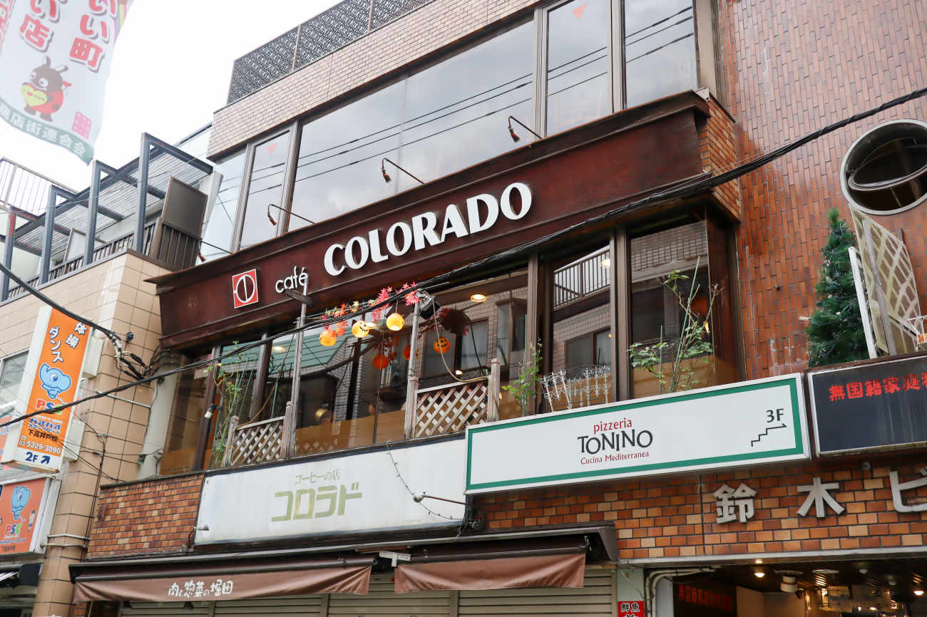 カフェ コロラド 下高井戸駅前店の2階店舗