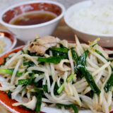 【中華そば 栄龍】熟練の技が光るシャキシャキ食感！スタミナ満点「肉ニラ炒めライス」