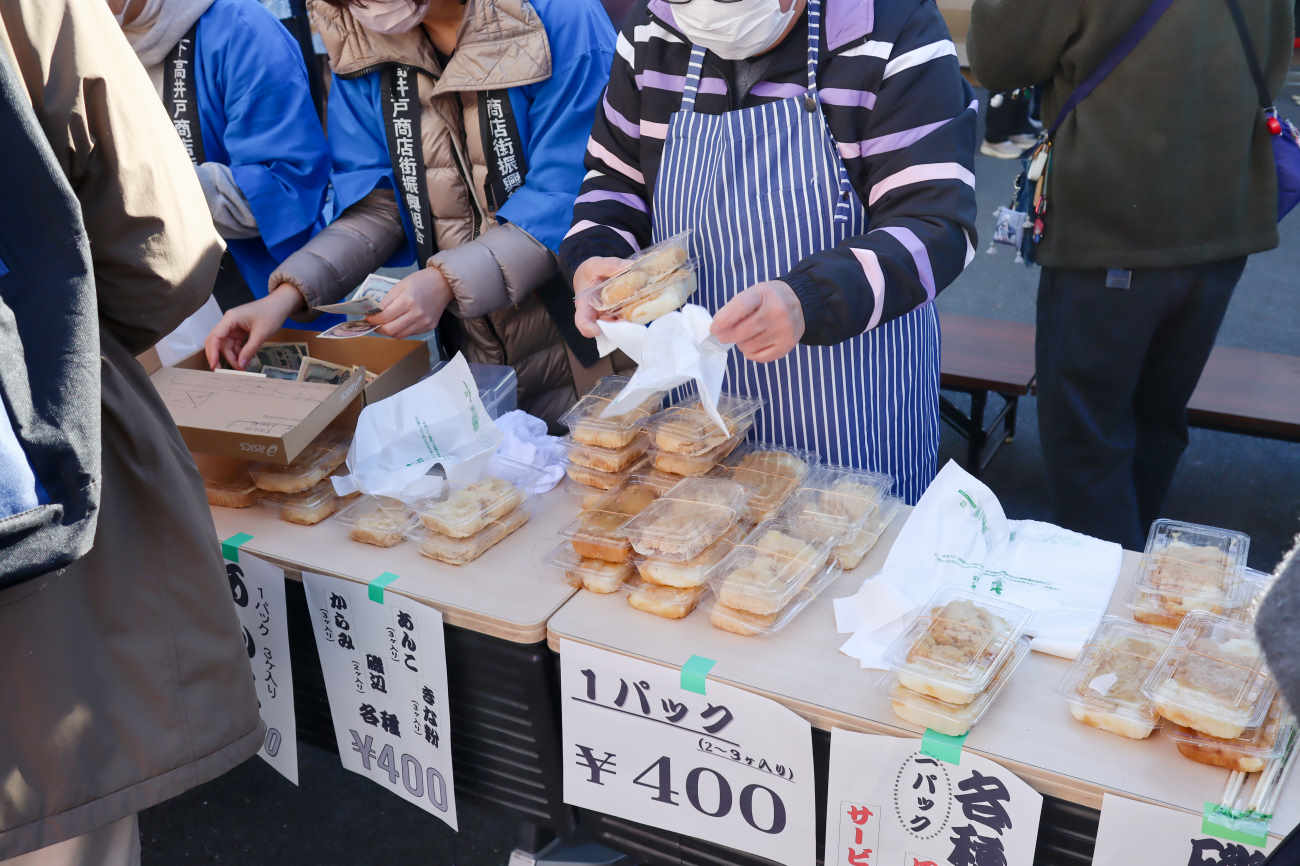 下高井戸もちつき大会2025の餅販売