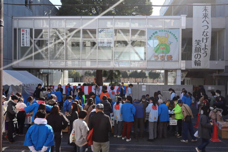 下高井戸もちつき大会2025