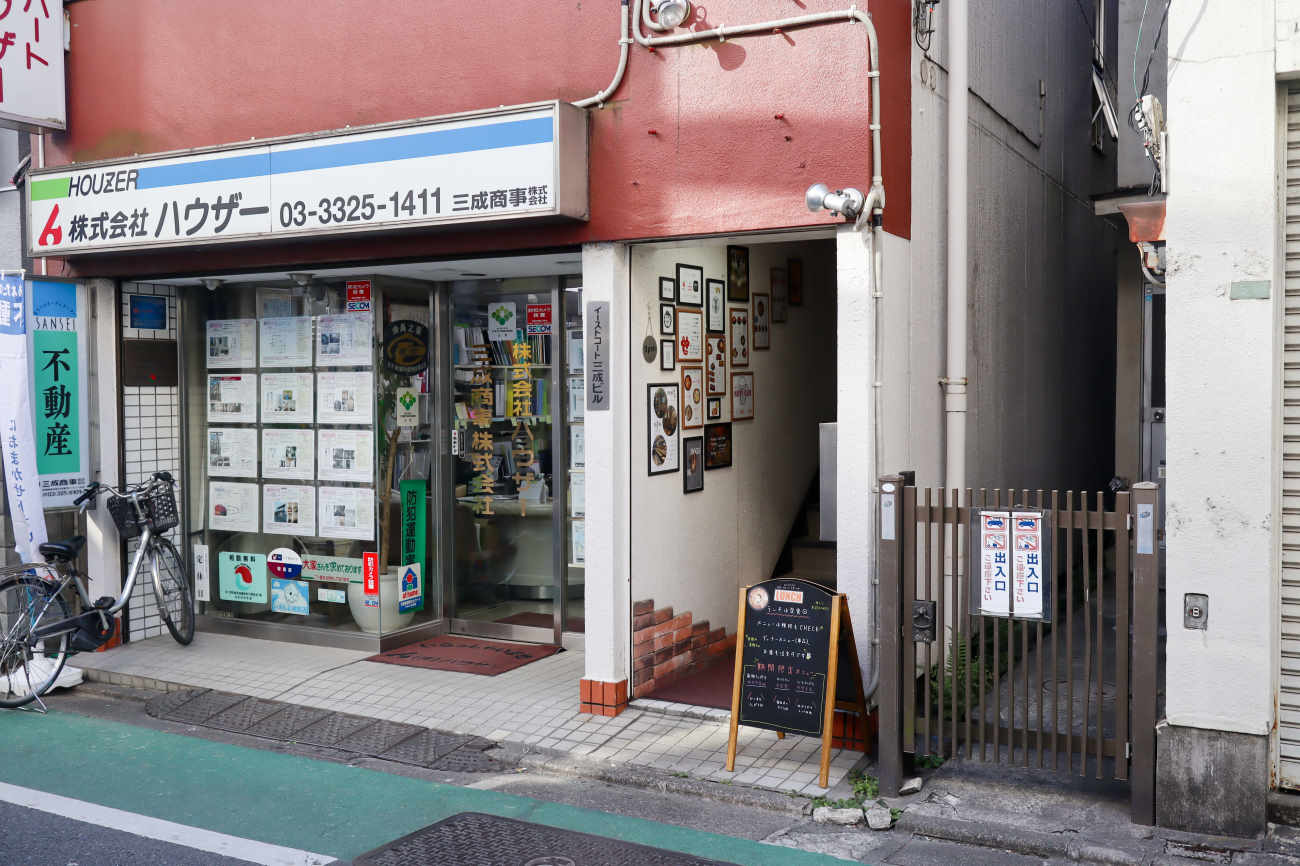 下高井戸 韓国料理ハニャンの外観