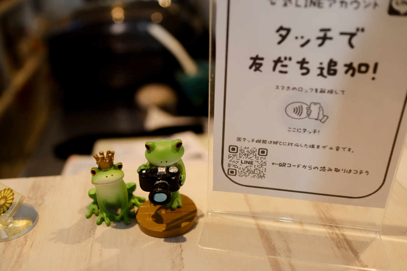 下高井戸「キッチン さいとり」のカエルの置物