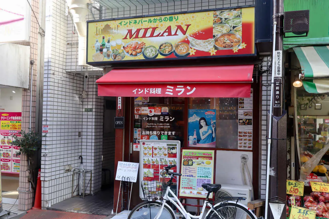 下高井戸 インド料理ミランの外観
