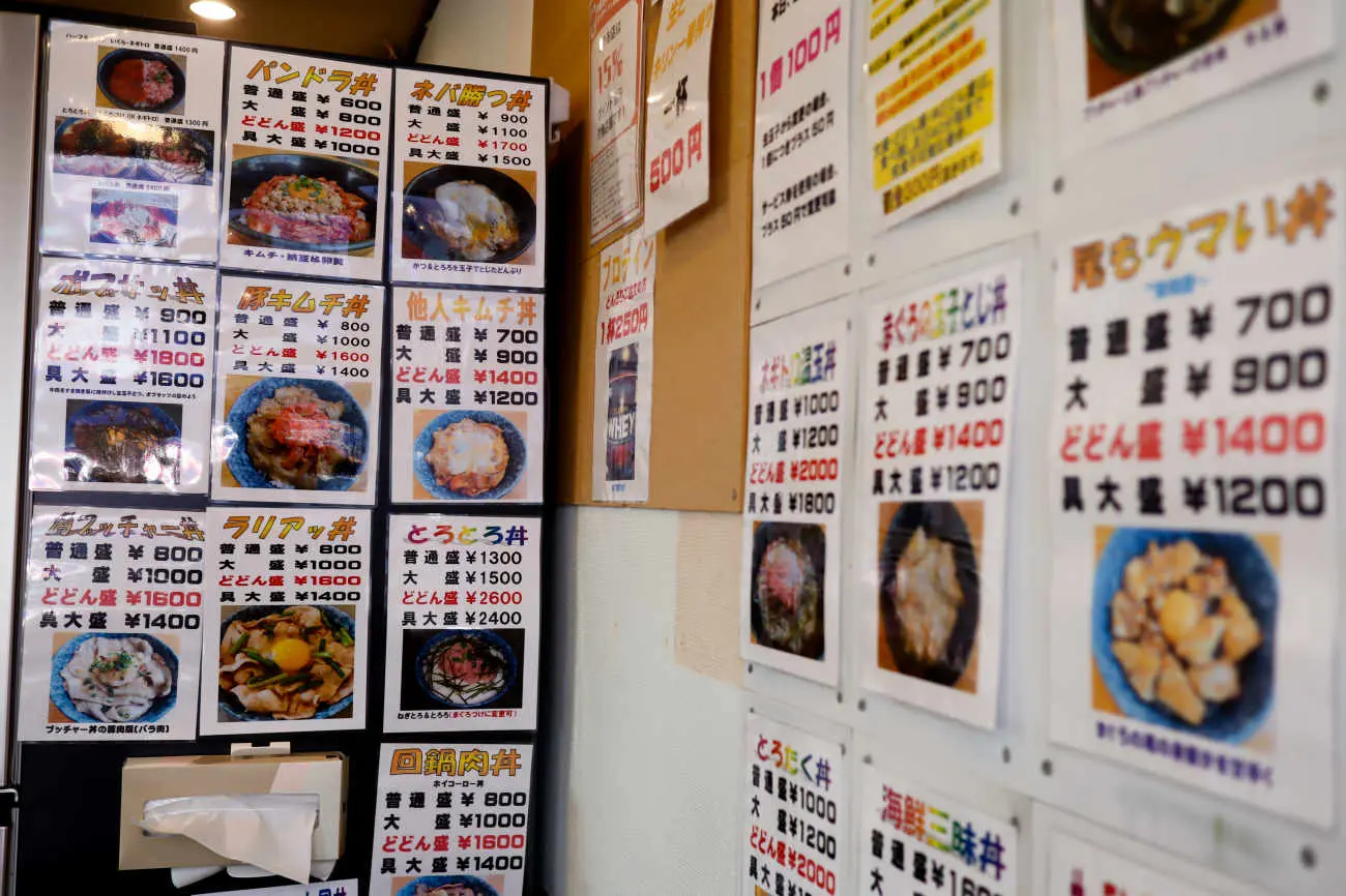 下高井戸 どんぶり専門店「どどん」の壁メニュー