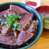 【どどん】大盛りご飯&極厚かつおのたたき丼の香ばしさに溺れる