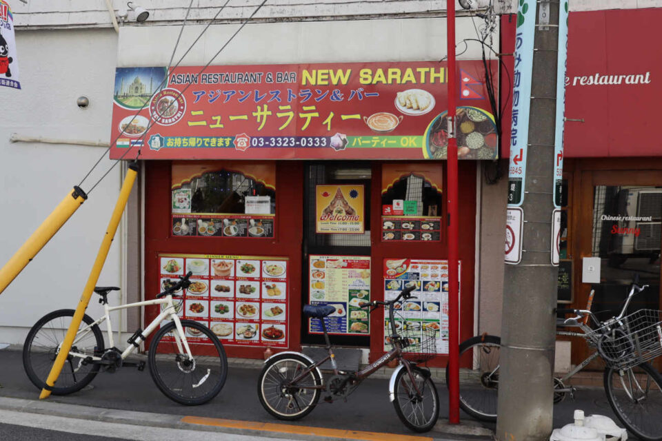 松原 ニューサラティーの外観