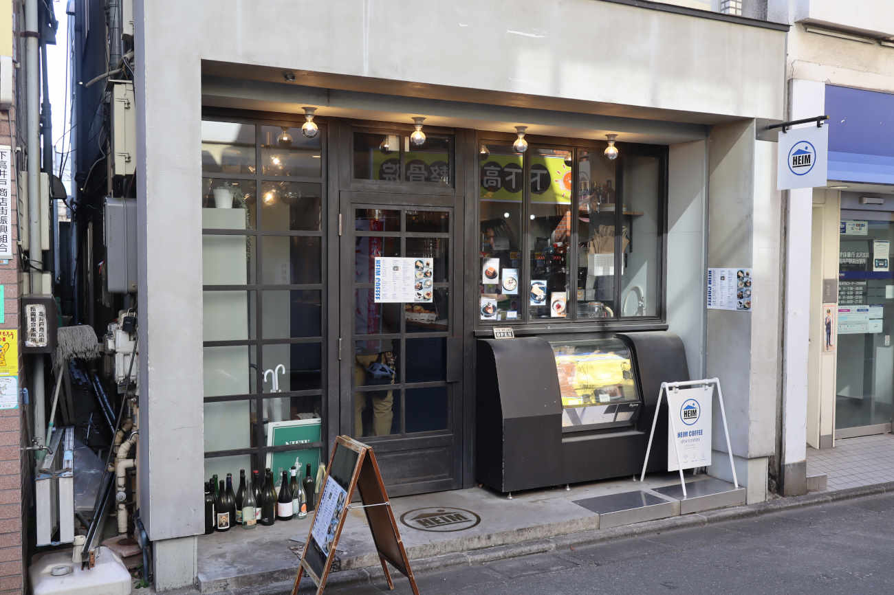 下高井戸 HEIM Coffeeの外観