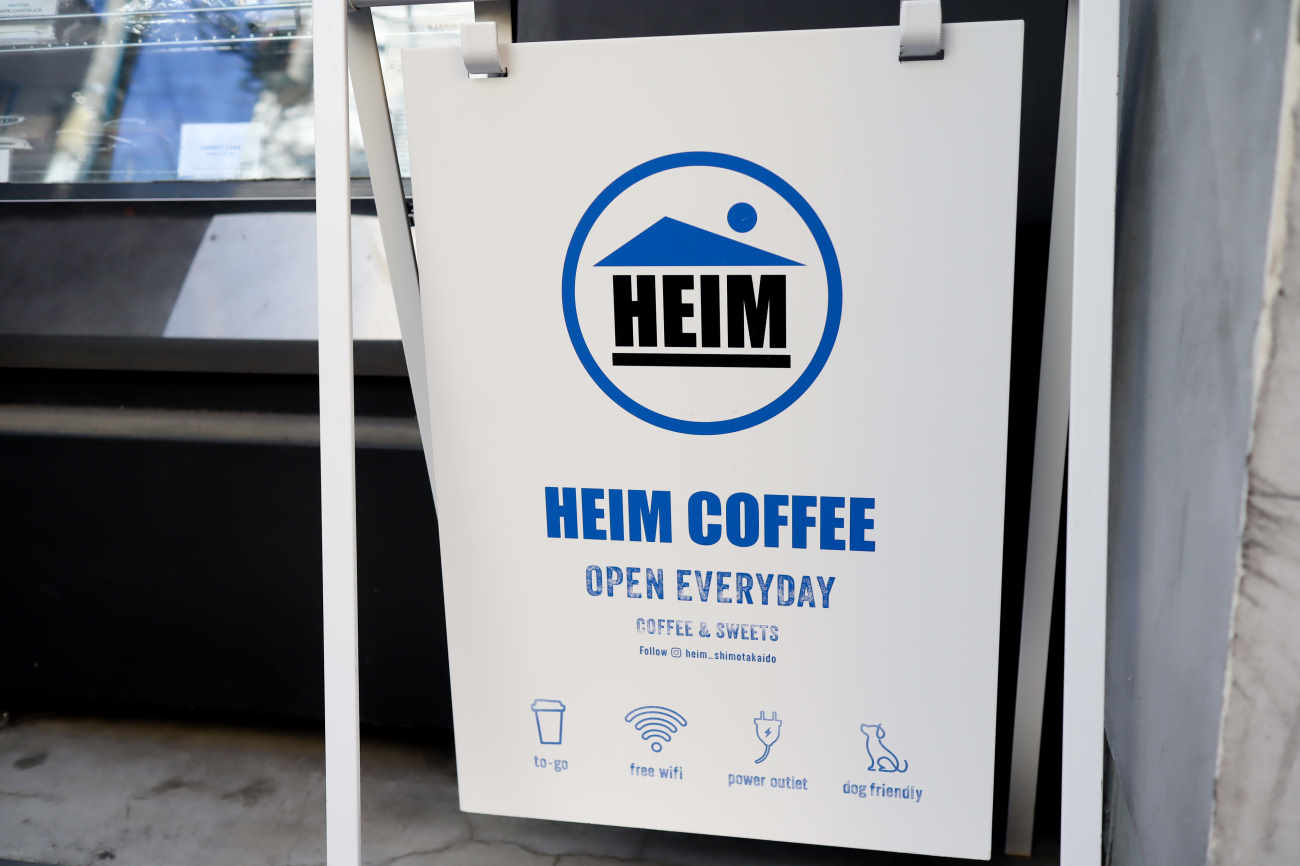 下高井戸 HEIM Coffeeの看板