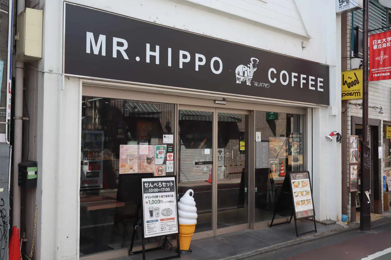 下高井戸 Mr. Hippo Coffeeの外観