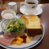 【珈琲館】朝の贅沢！老舗喫茶店で味わう五感に響く栄養満点モーニング